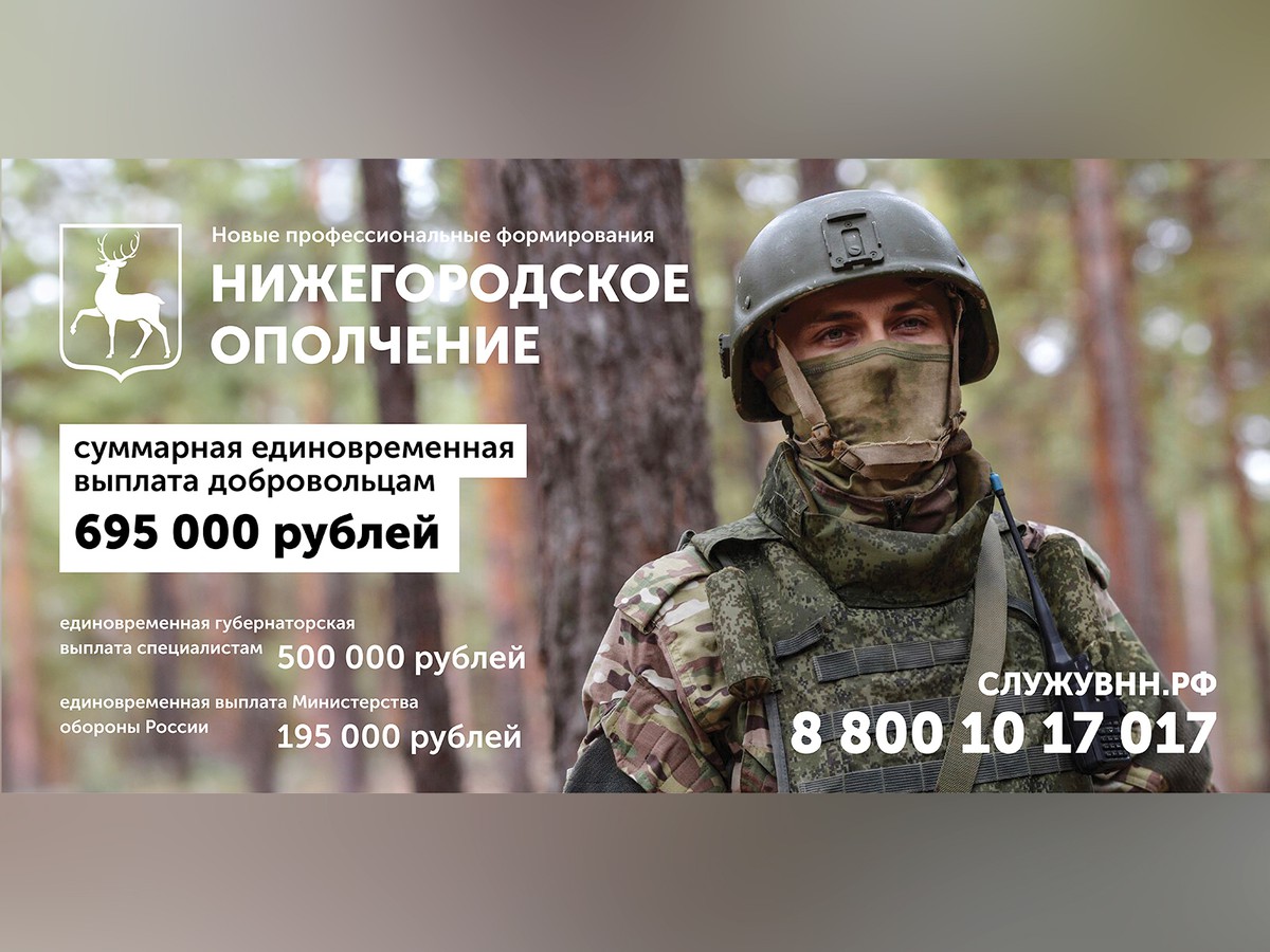 Есть такая профессия – Родину защищать