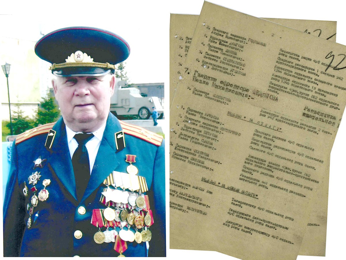 Военные дороги Павла Федяшова