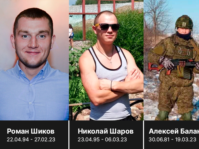 3 апреля состоится прощание с тремя выксунцами, погибшими в зоне СВО