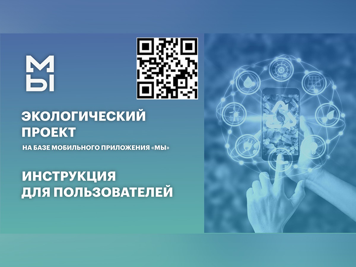 Выксунский завод ОМК приглашает на экоакцию по сбору батареек