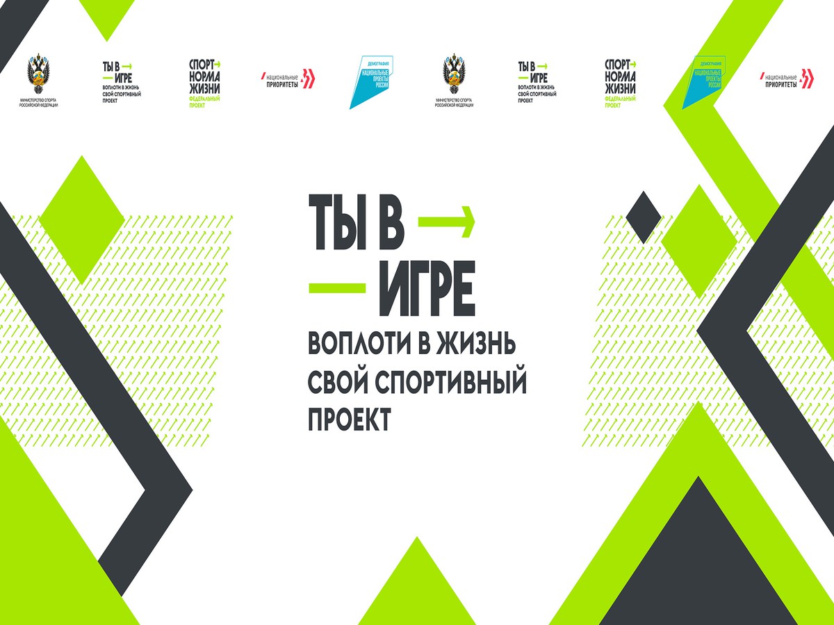 Областному спорту нужна поддержка жителей