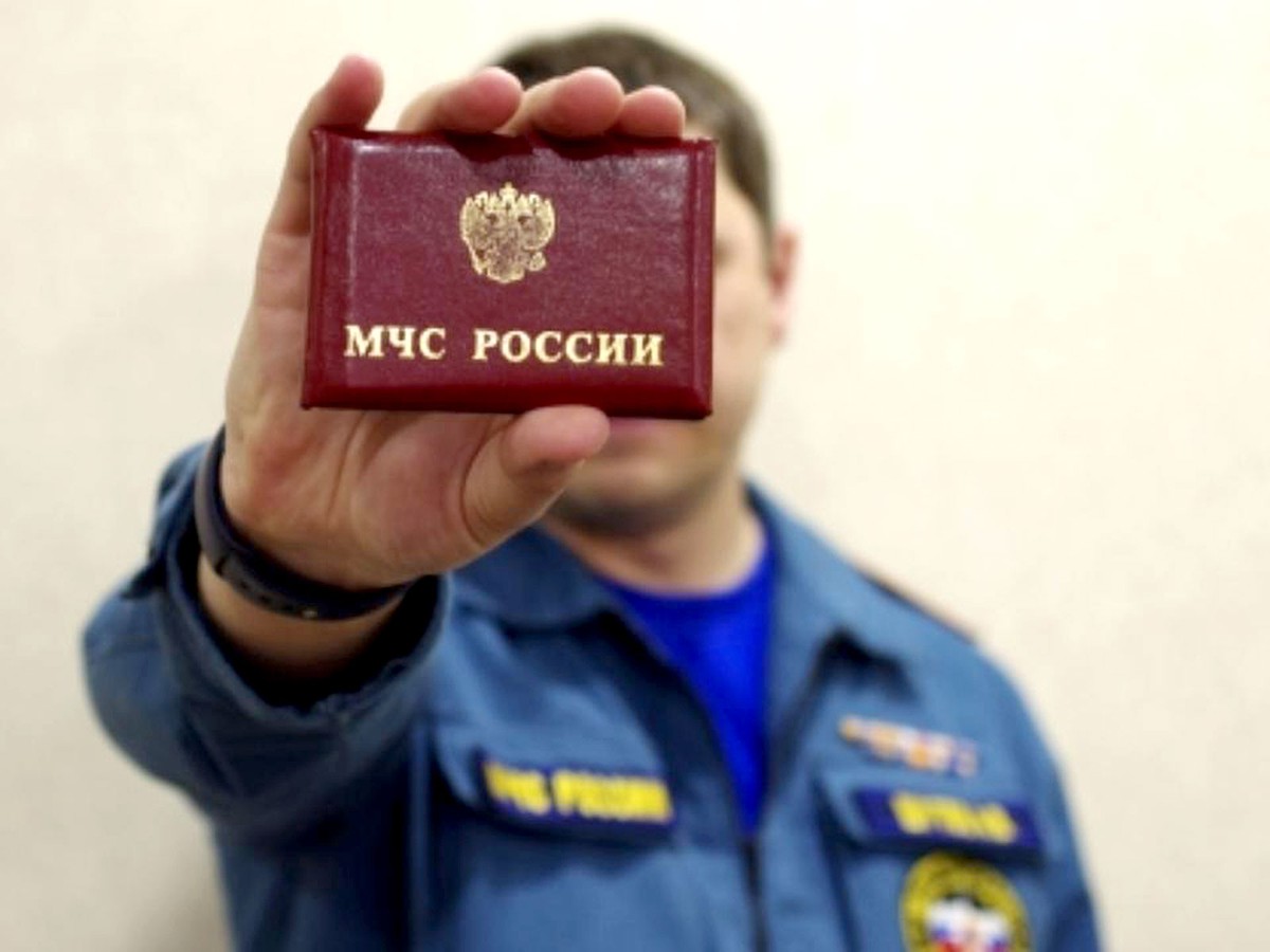 Сотрудникам МЧС можно задать вопросы