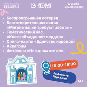 Театр «Пиано»