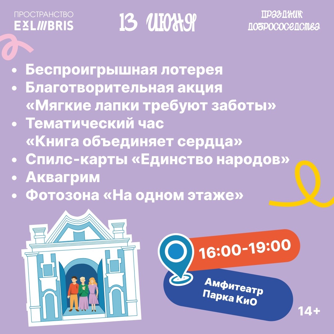 Театр «Пиано»