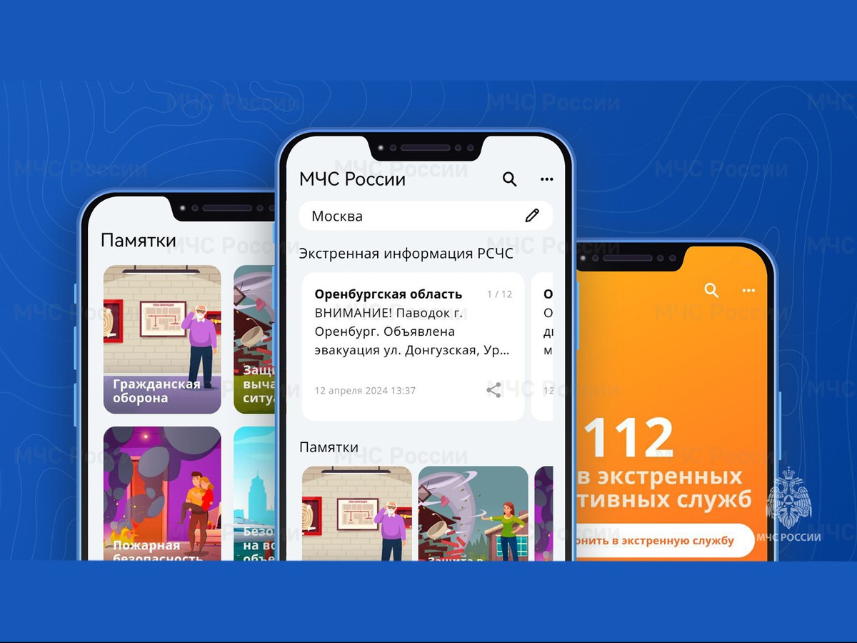 Береги свой дом от огня всегда