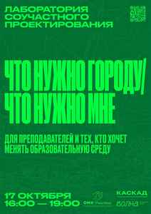 Каскад. Проект как метод