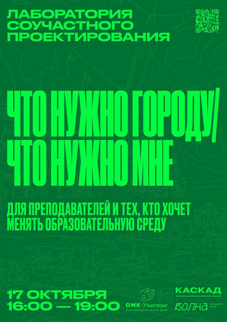 Каскад. Проект как метод