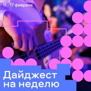 Групповая гонг-медитация