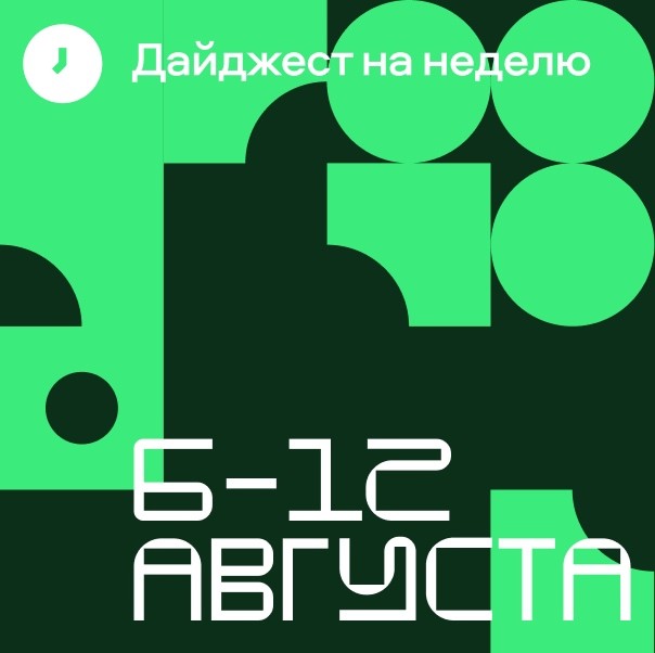 Лаборатория апсайклинга