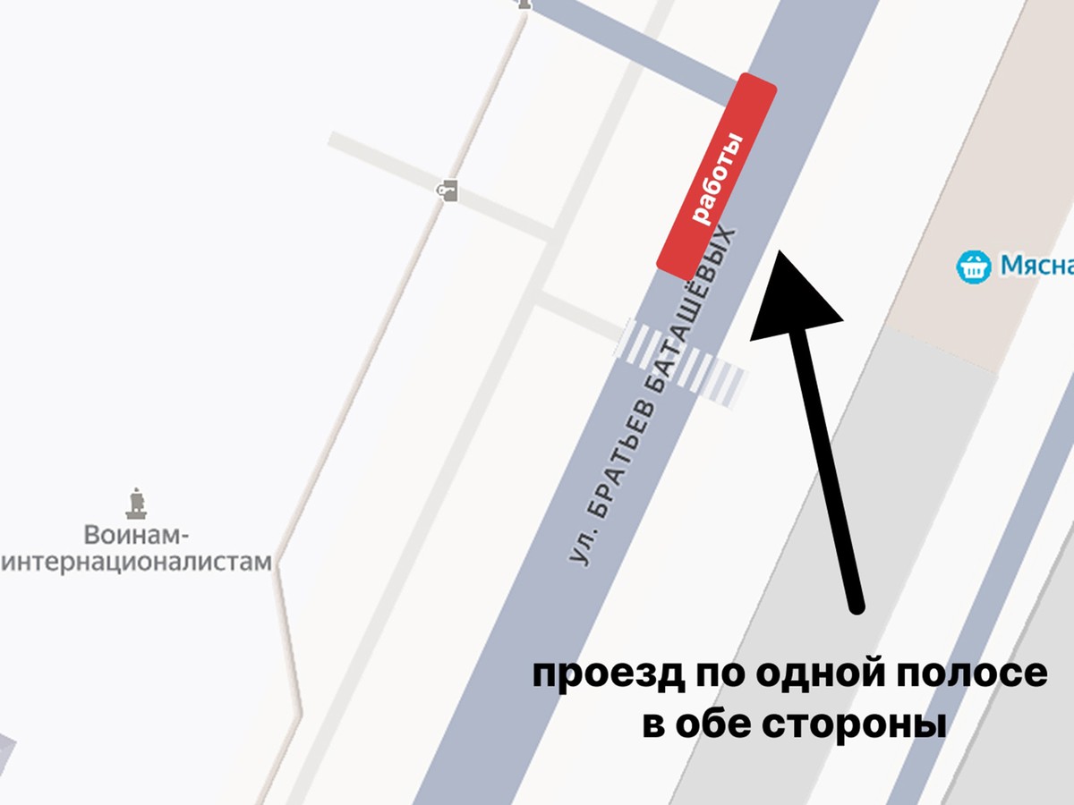 На улице Братьев Баташевых ограничат движение