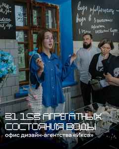 Выставка Киры Шилиной «Механика потока»