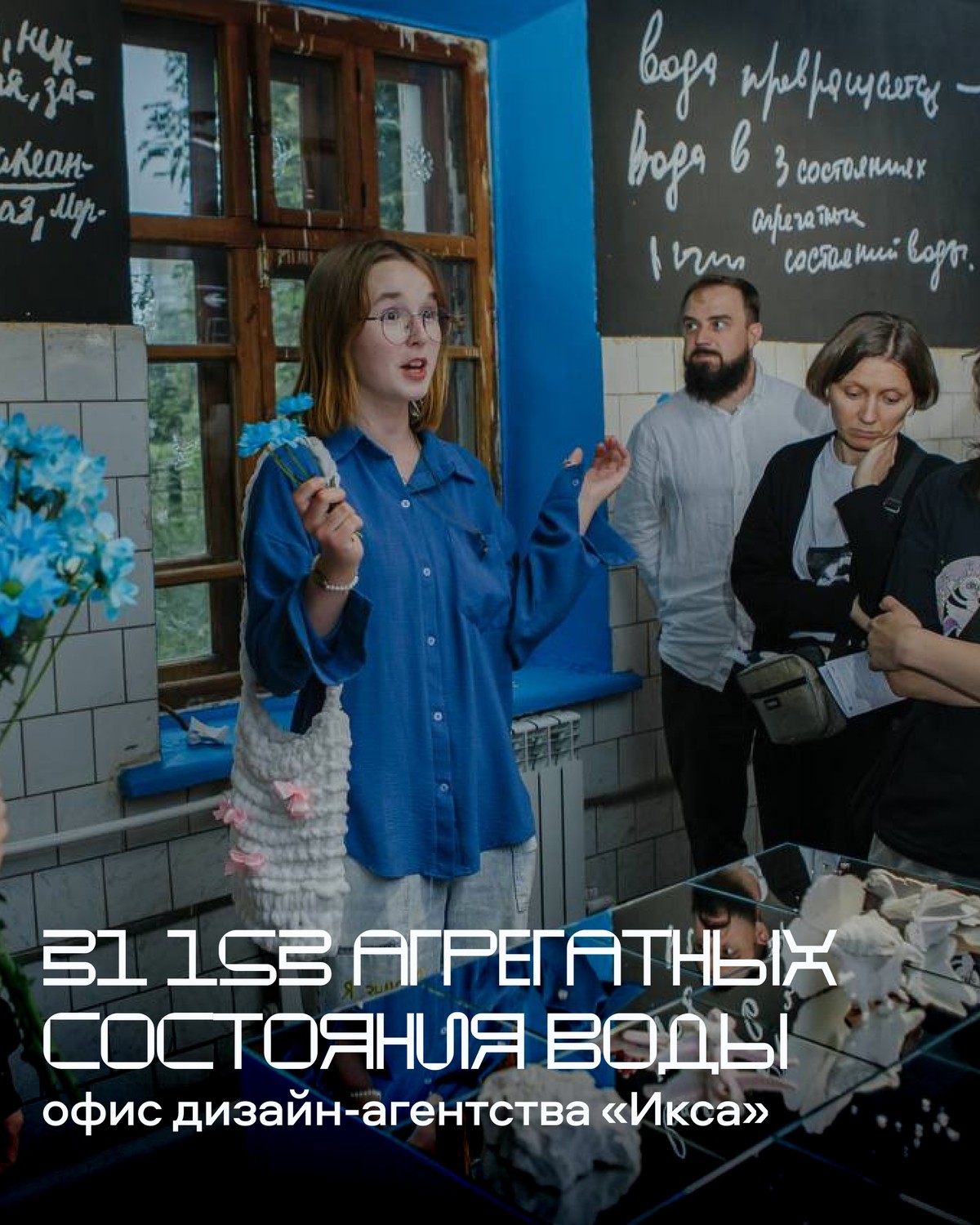 Выставка Киры Шилиной «Механика потока»