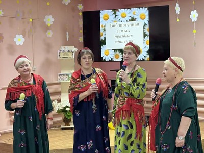 В Дружбинской библиотеке отметили День семьи, любви и верности