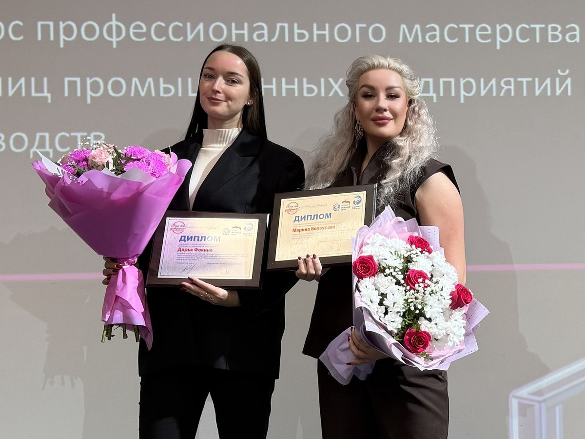 Марина Белоусова победила на региональном этапе конкурса «А ну-ка, девушки!»