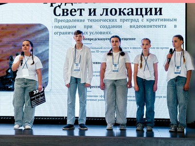 Досчатинские школьники завоевали серебро на межрегиональном конкурсе видеороликов