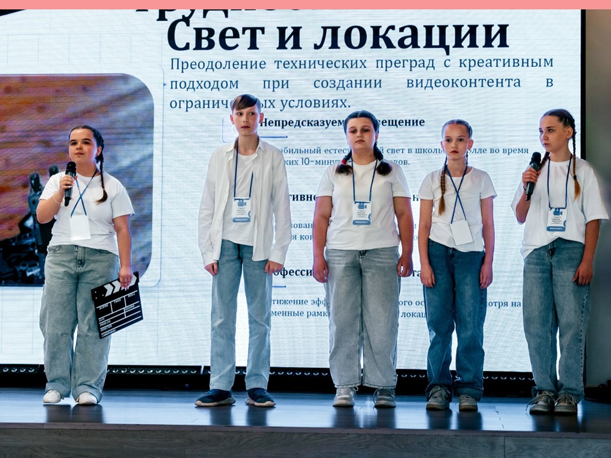 Досчатинские школьники завоевали серебро на межрегиональном конкурсе видеороликов