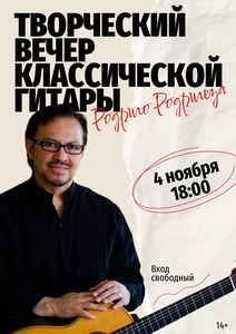 Ночь искусств в Выксе