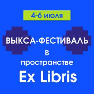 Сноски и комментарии