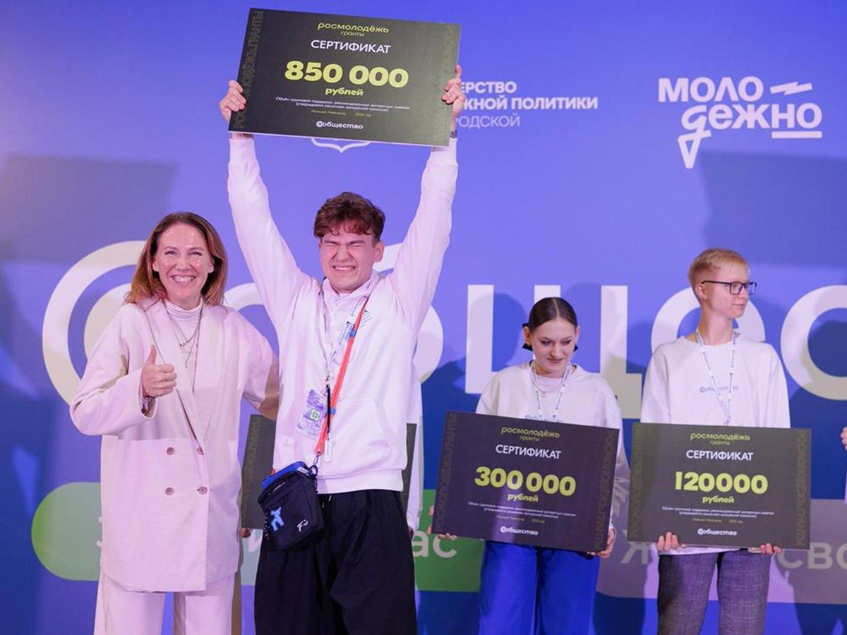 Нижегородцы активно участвуют в конкурсе Росмолодёжи