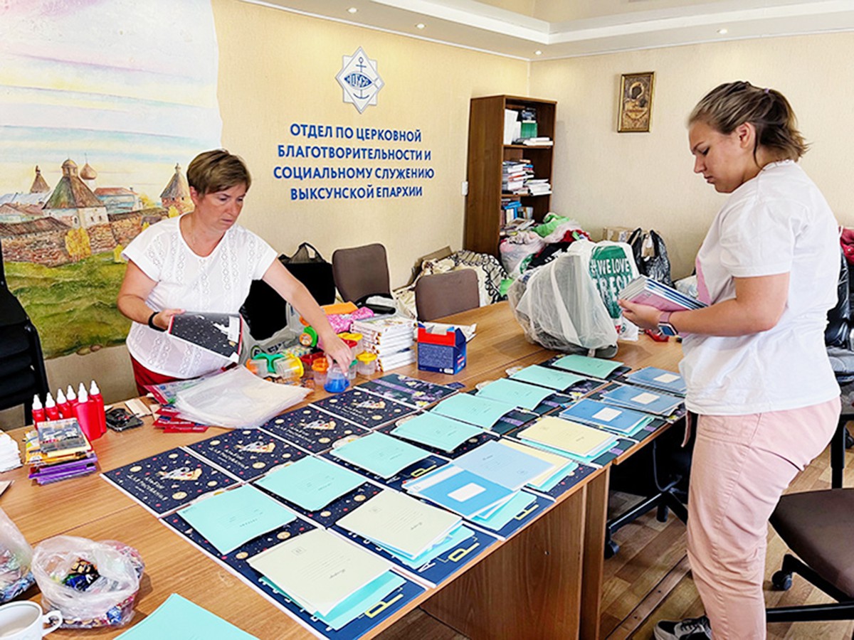 Стартует акция «Портфель»