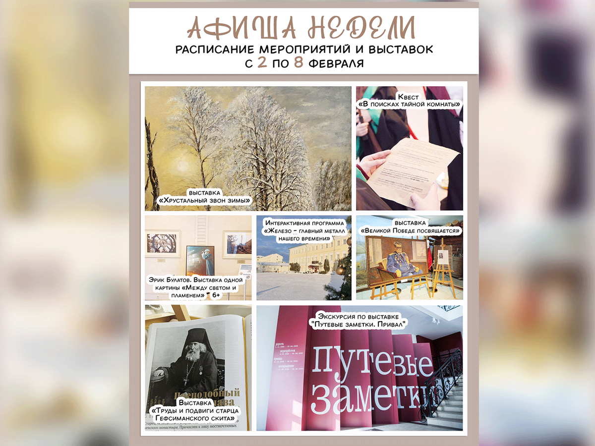 Музей истории ВМЗ приглашает на выставки