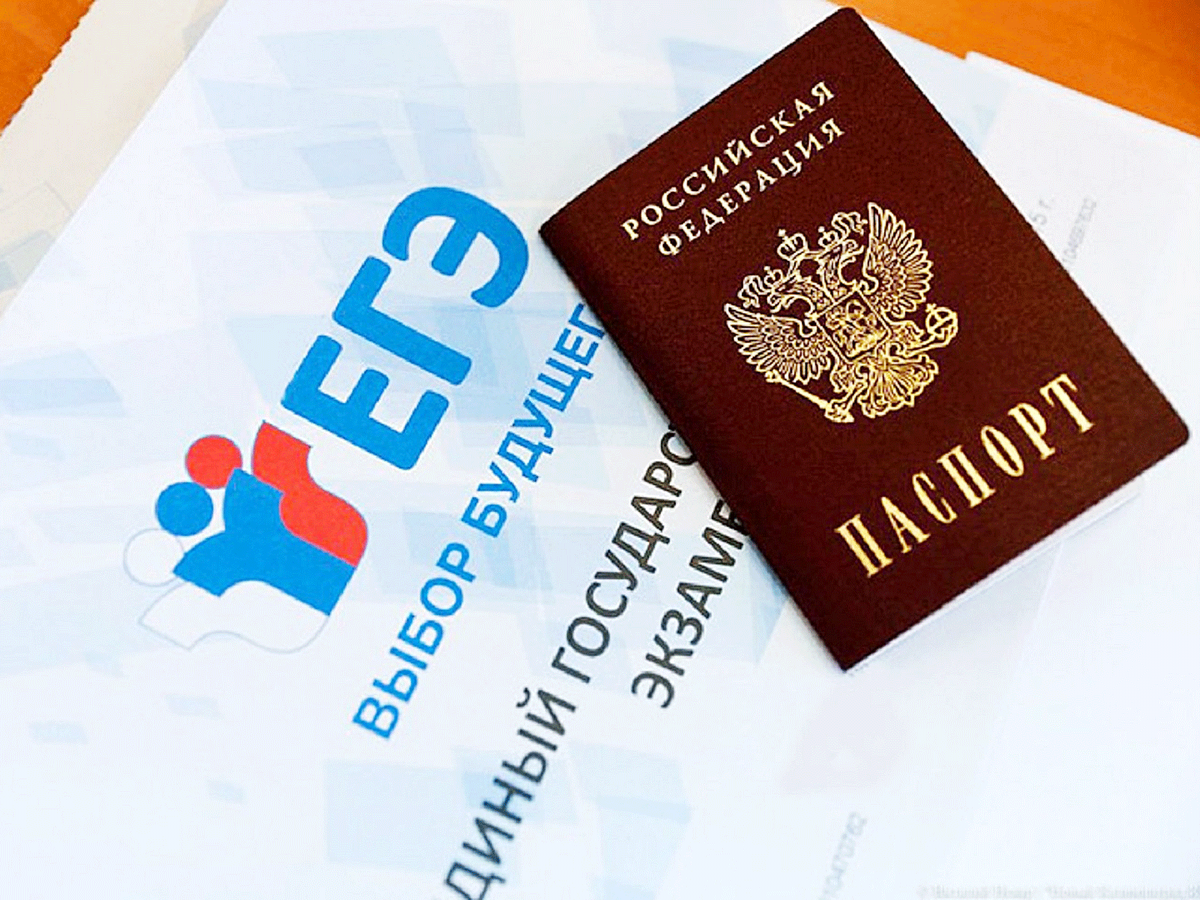 Сколько лет действуют результаты ЕГЭ при  поступлении в вуз?