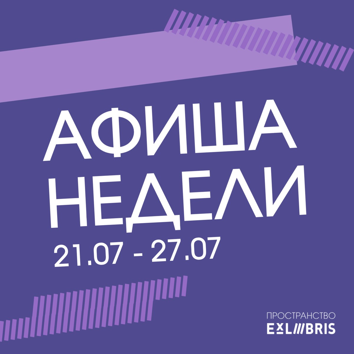 Киноклуб Горького в Выксе: 12 глав истории российского кино