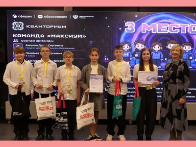 Юные инженеры из «Квант-ОМК» показали себя в Нижнем Новгороде