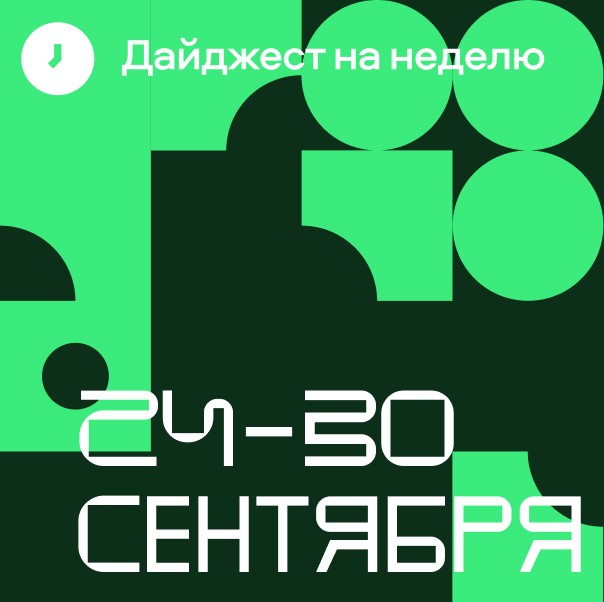 Финальная арт-медиация по выставке «Путевые заметки. Перекресток»