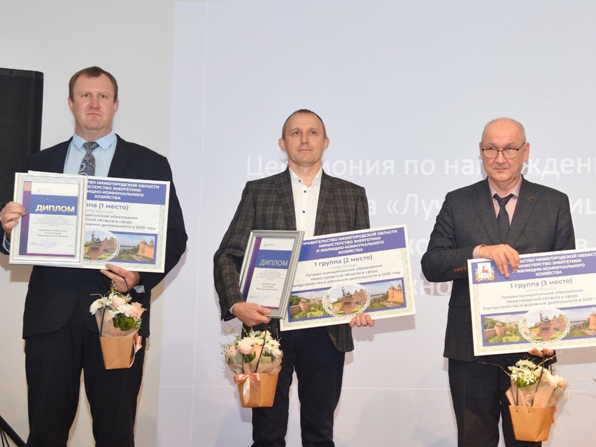 Выксунский округ стал одним из самых благоустроенных муниципалитетов региона