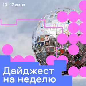 Культура спорта