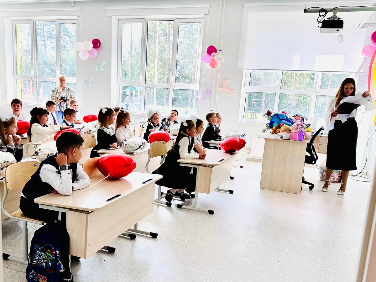 Новая школа – новые возможности