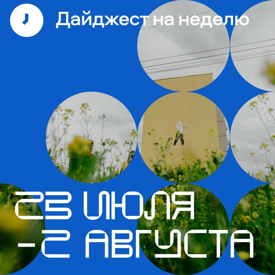 День рождения Выксунского парка
