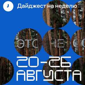 Киноклуб Киностудии им. М. Горького в Выксе