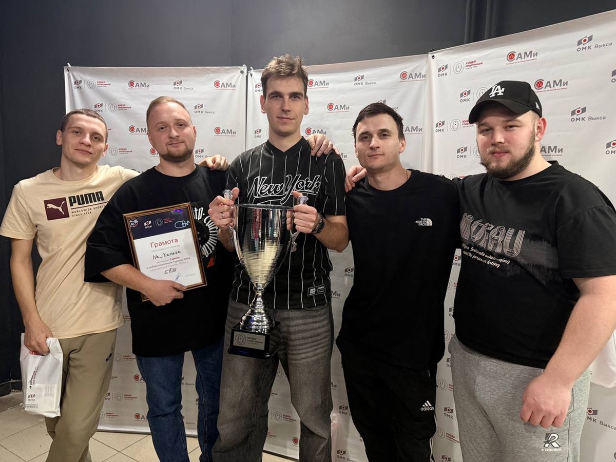 В киберспорте лучшей стала команда «Na_KAMAZE»