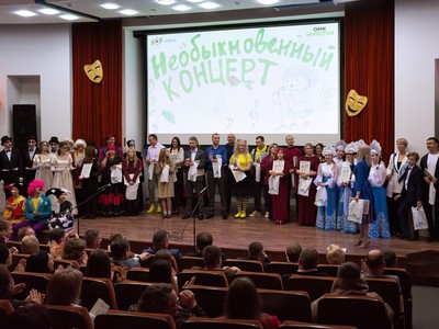 На «Необыкновенном концерте» собрали 158 тысяч рублей в поддержку детей с инвалидностью