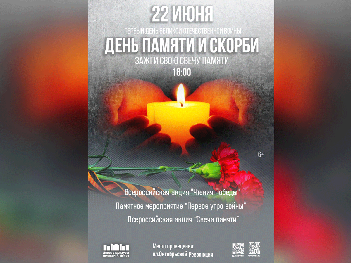 ДК им. Лепсе приглашает на мероприятия