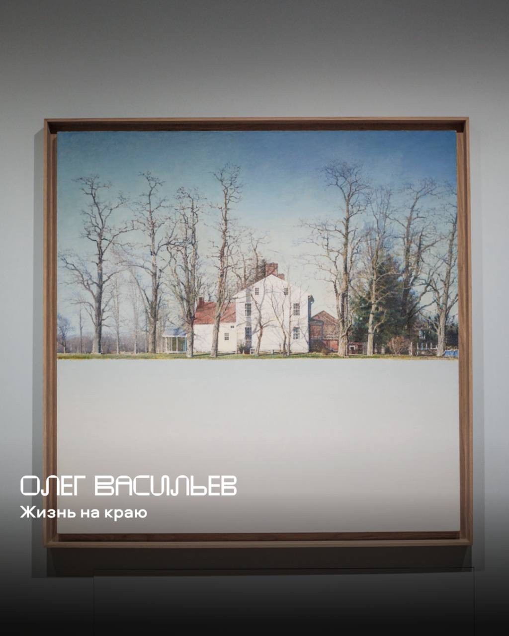 Арт-медиация: жизнь на краю, пространство переживаний и букет в бутылке