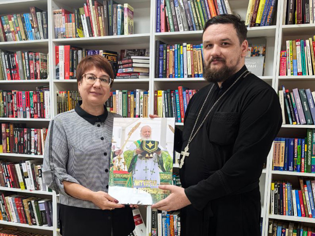 Выксунское благочиние передало библиотекам каталоги фотоматериалов «Литургия с Патриархом»