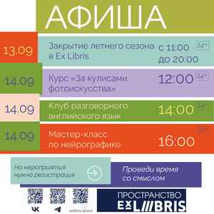 Мастер-класс по нейрографике