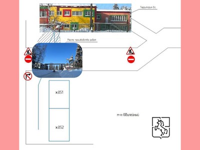 В микрорайоне Юбилейном временно перекроют дорогу