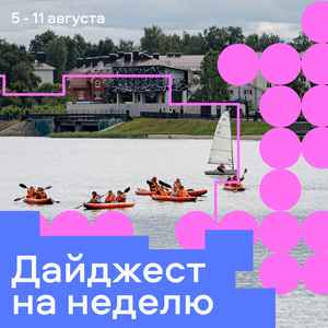 Киновечер Показы киноклуба «КиноПарк»