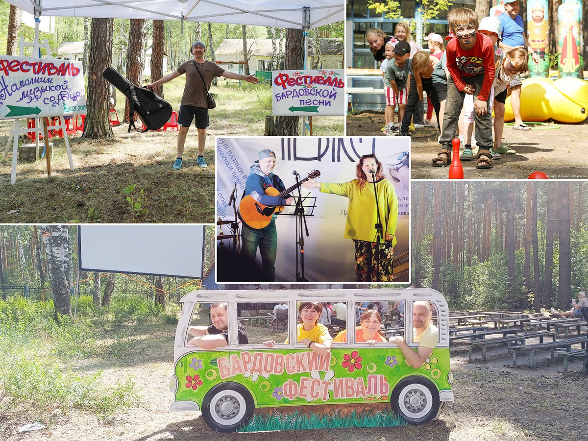 И снова вместе, и снова с музыкой в сердцах