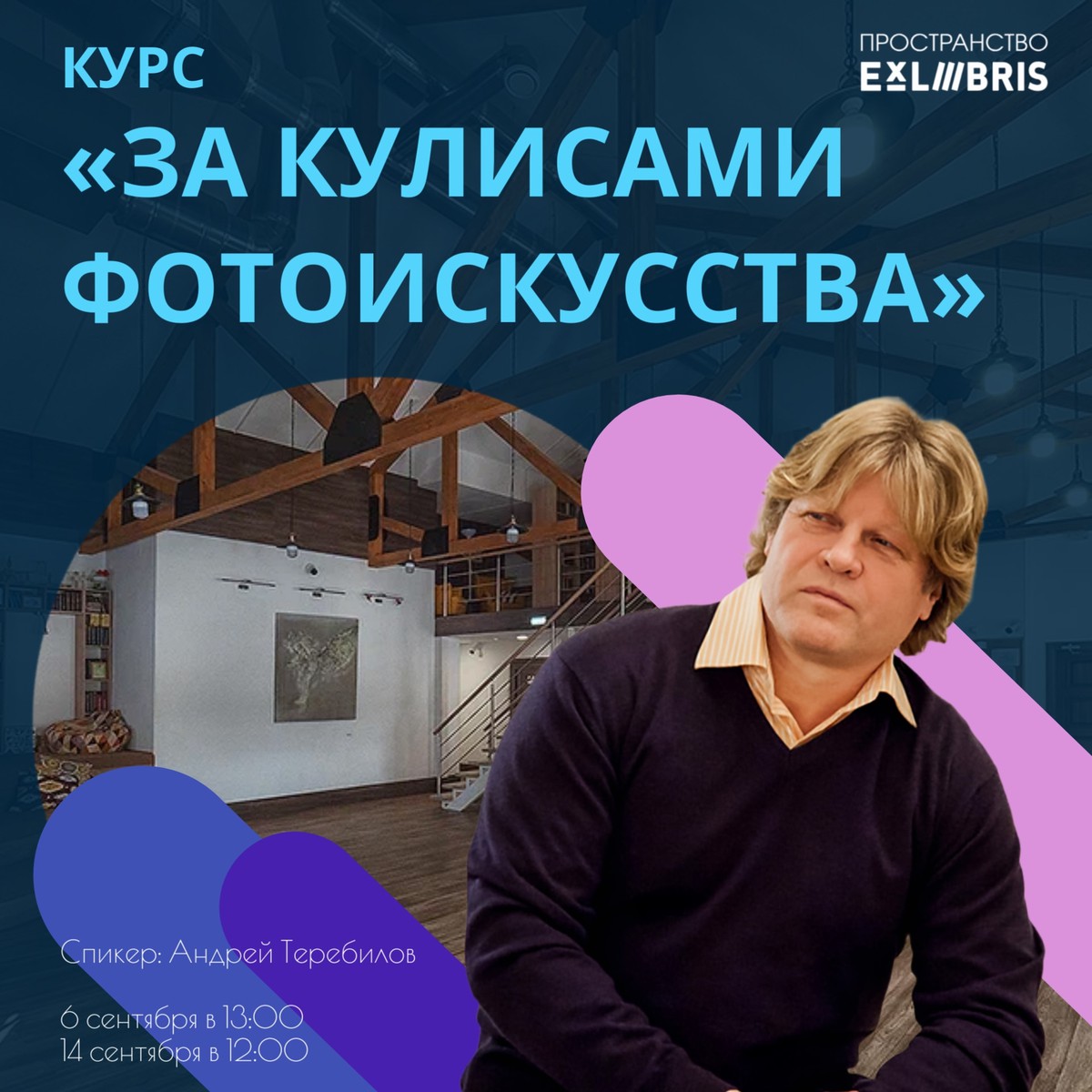 Магия Тени: секреты Композиции и Глубины
