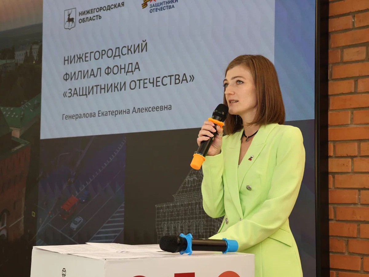 Руководитель областного филиала фонда «Защитники Отечества» ответит на вопросы жителей