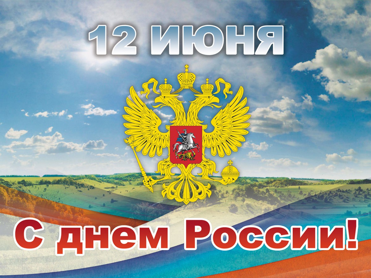 В День России Дворец культуры имени Лепсе устроит фестиваль