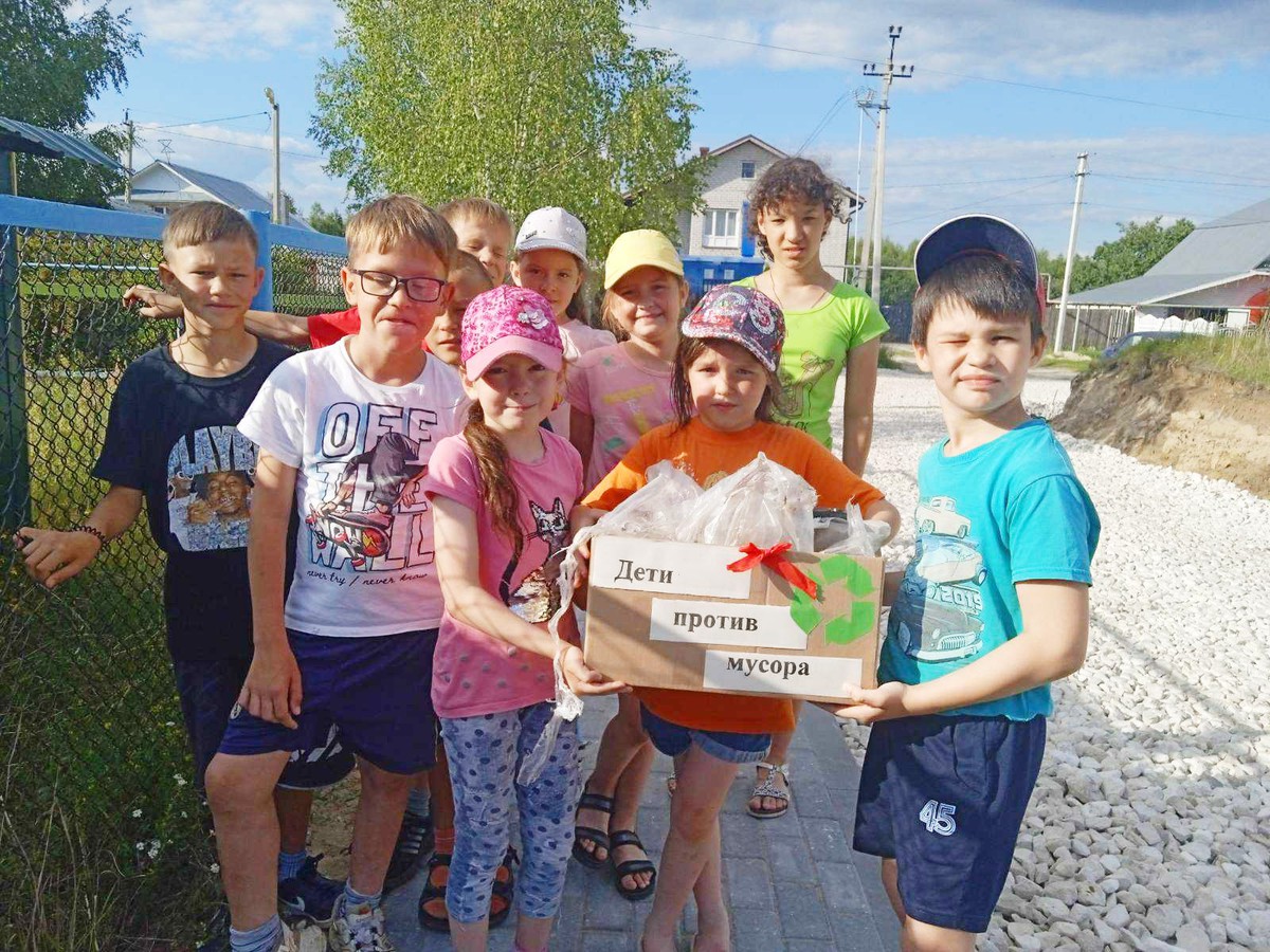 Дети против мусора