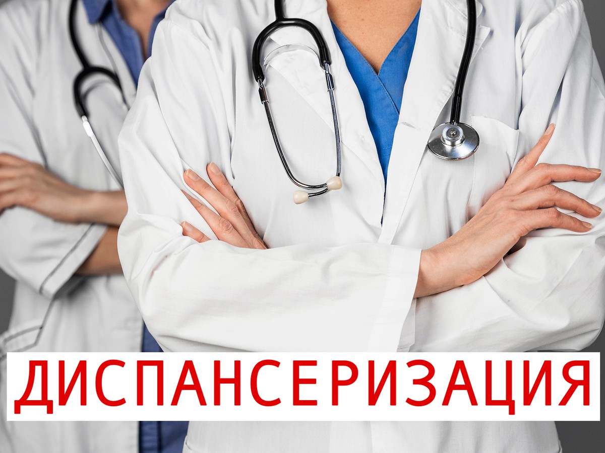 Ветеранам СВО области доступна двухэтапная диспансеризация