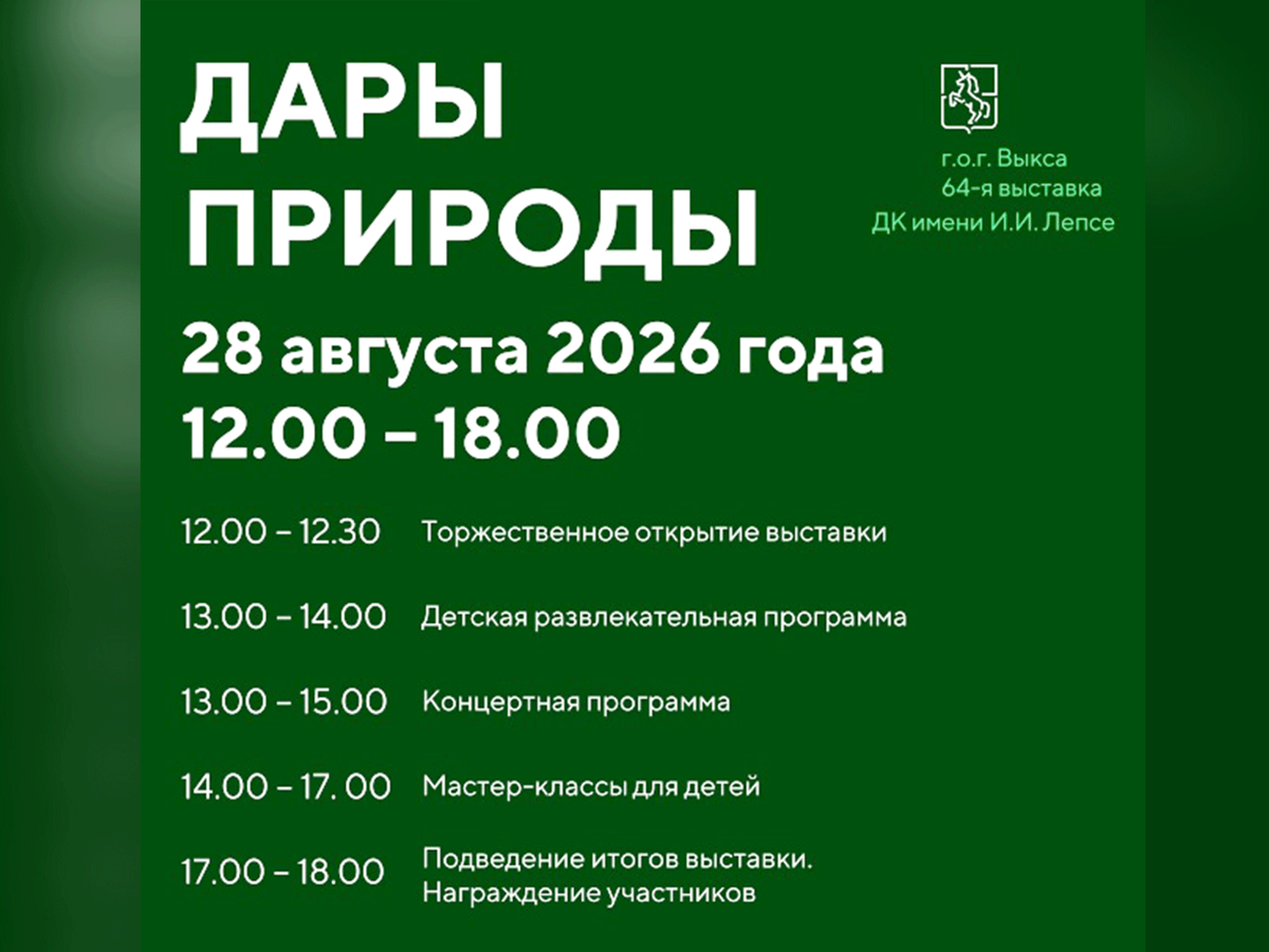 В районе ДК им. Лепсе ограничат движение