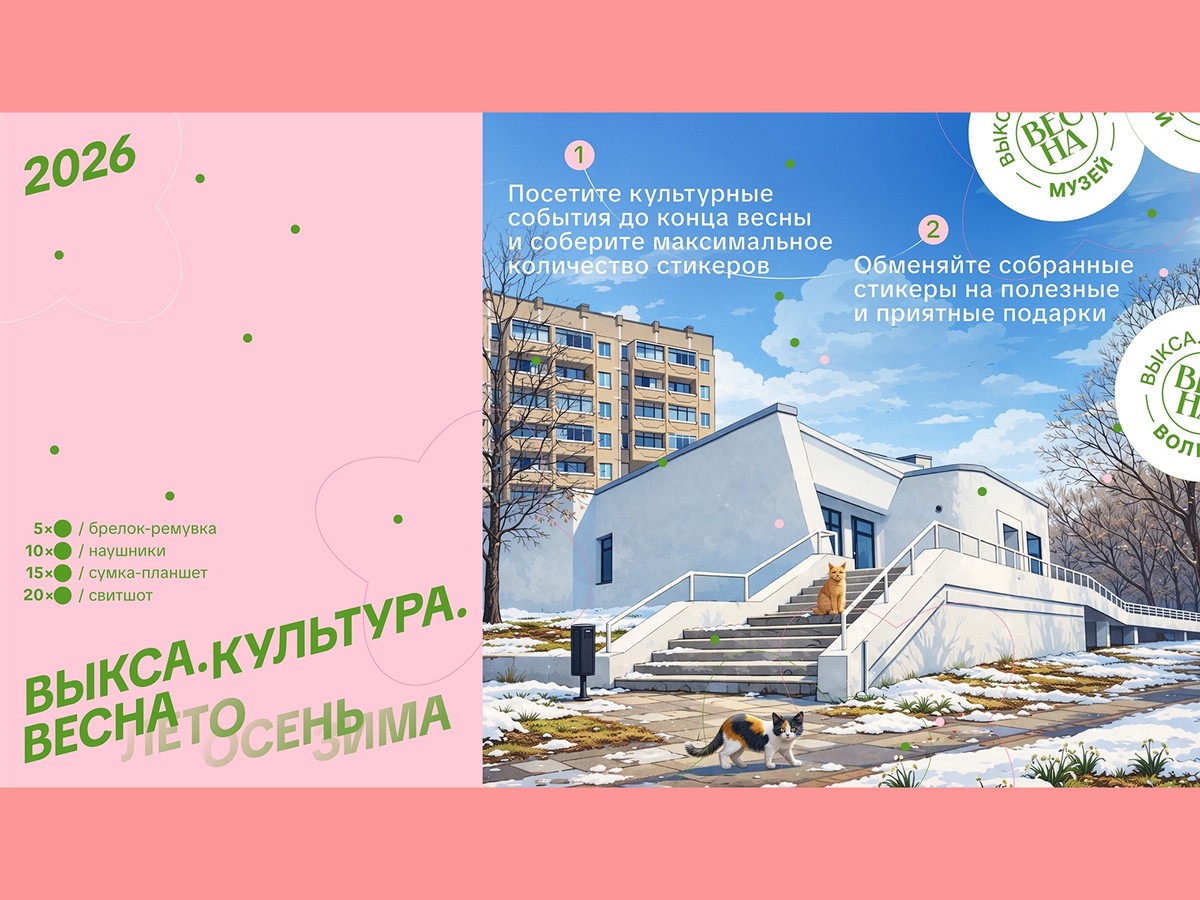 За изучение города можно получить ценные призы